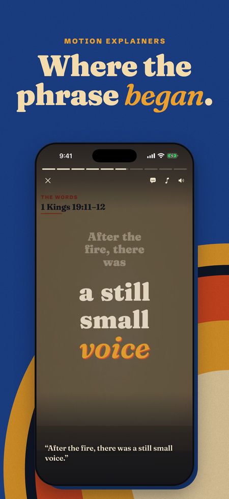 Motion explainer: a still small voice.